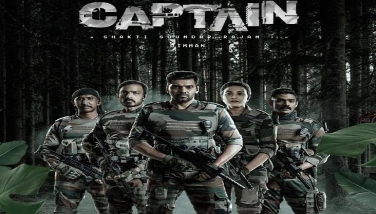 Arya Captain Arya Captain