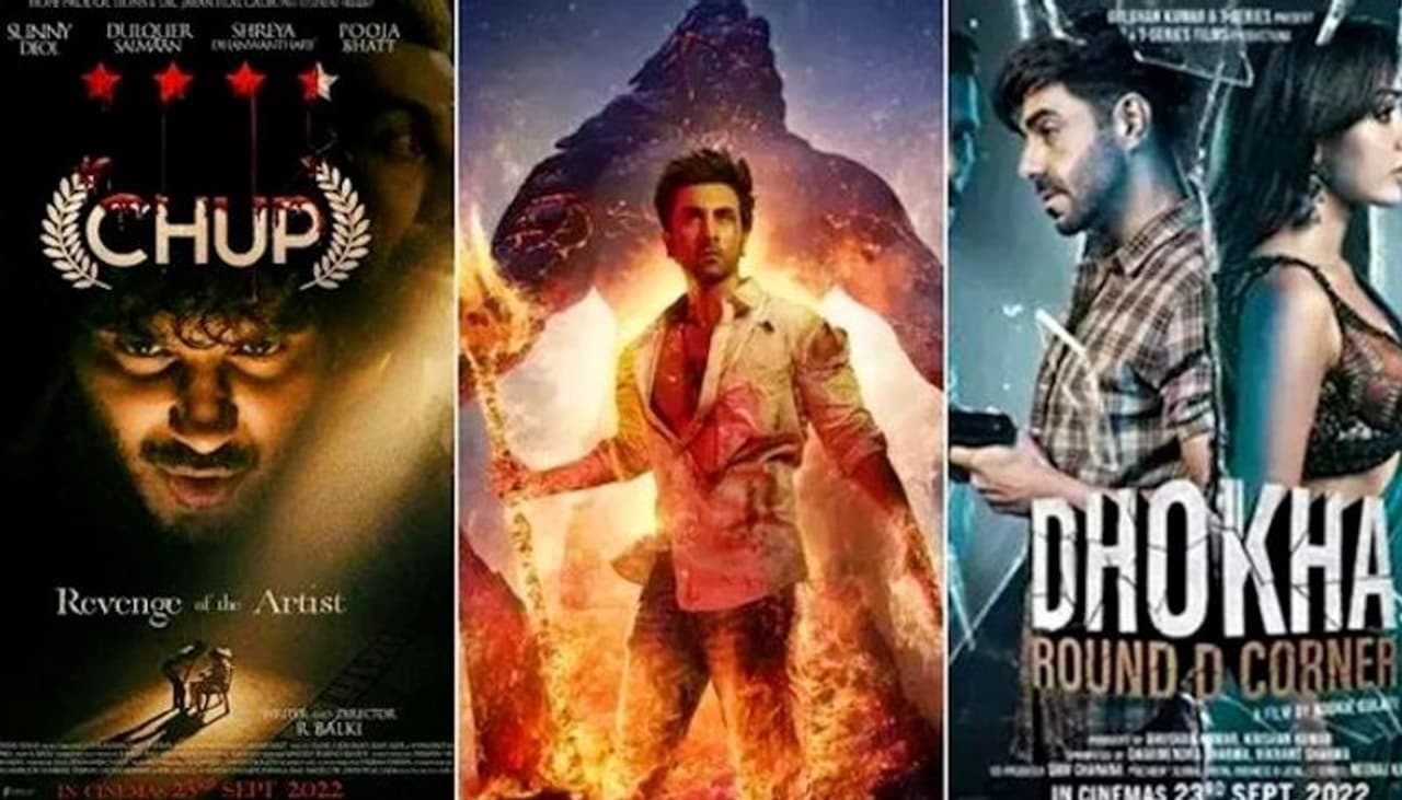 Image: Official film poster Image: Official film poster