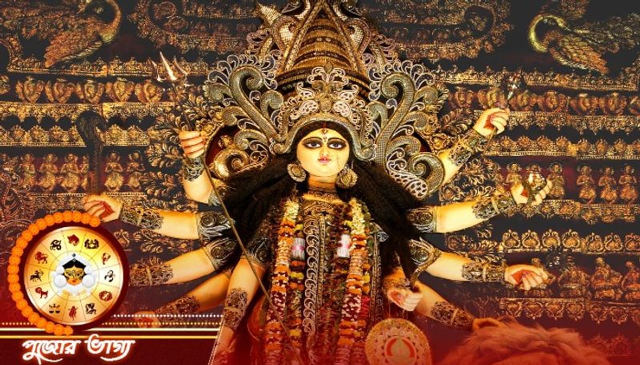 Weekly Horoscope Weekly Horoscope