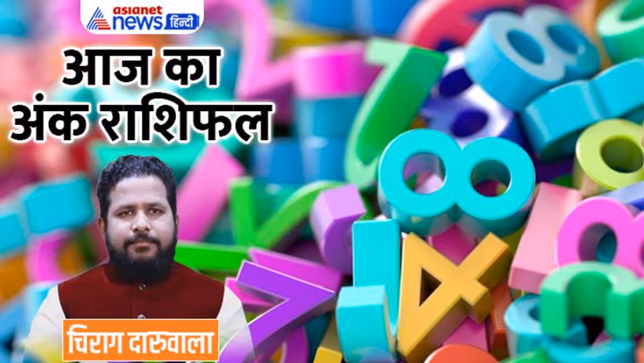 Numerology Numerology