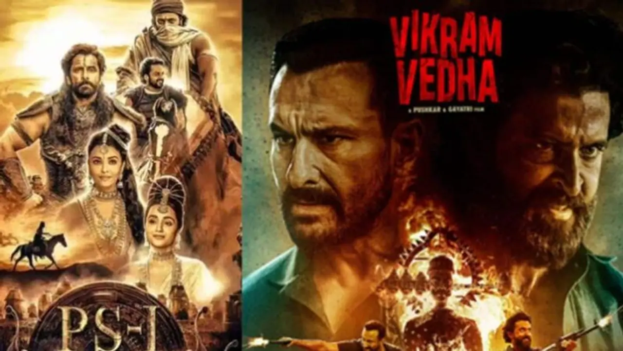 Image: Official film poster