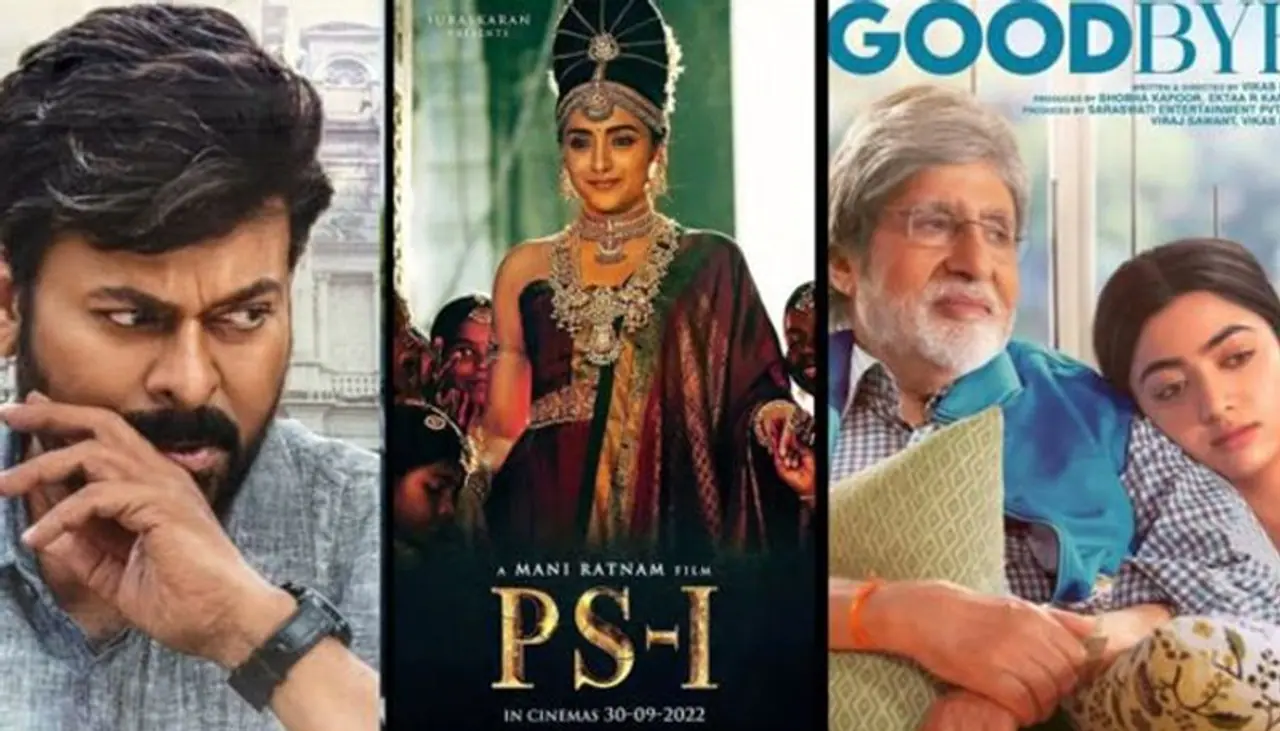 Image: Official film poster