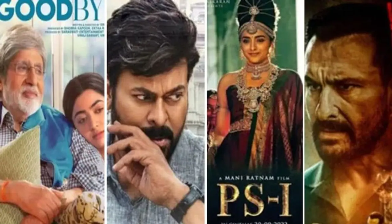 Image: Official film posters