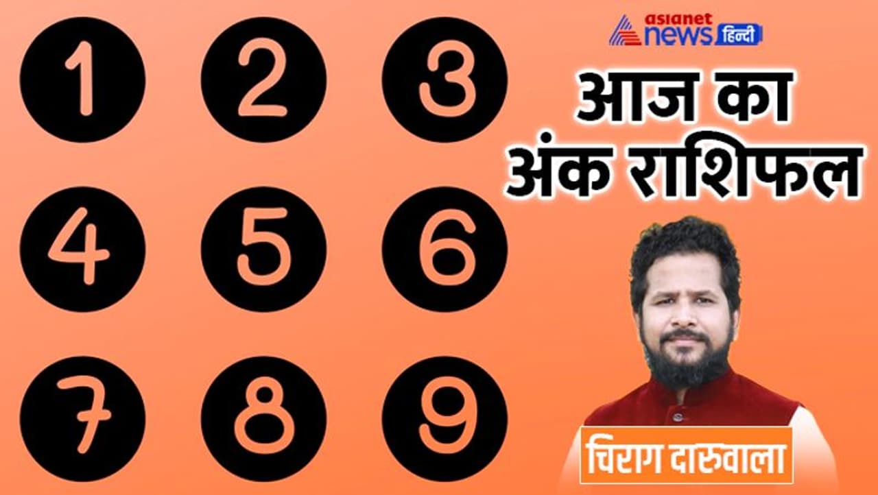 Numerology 11 Oct 2022