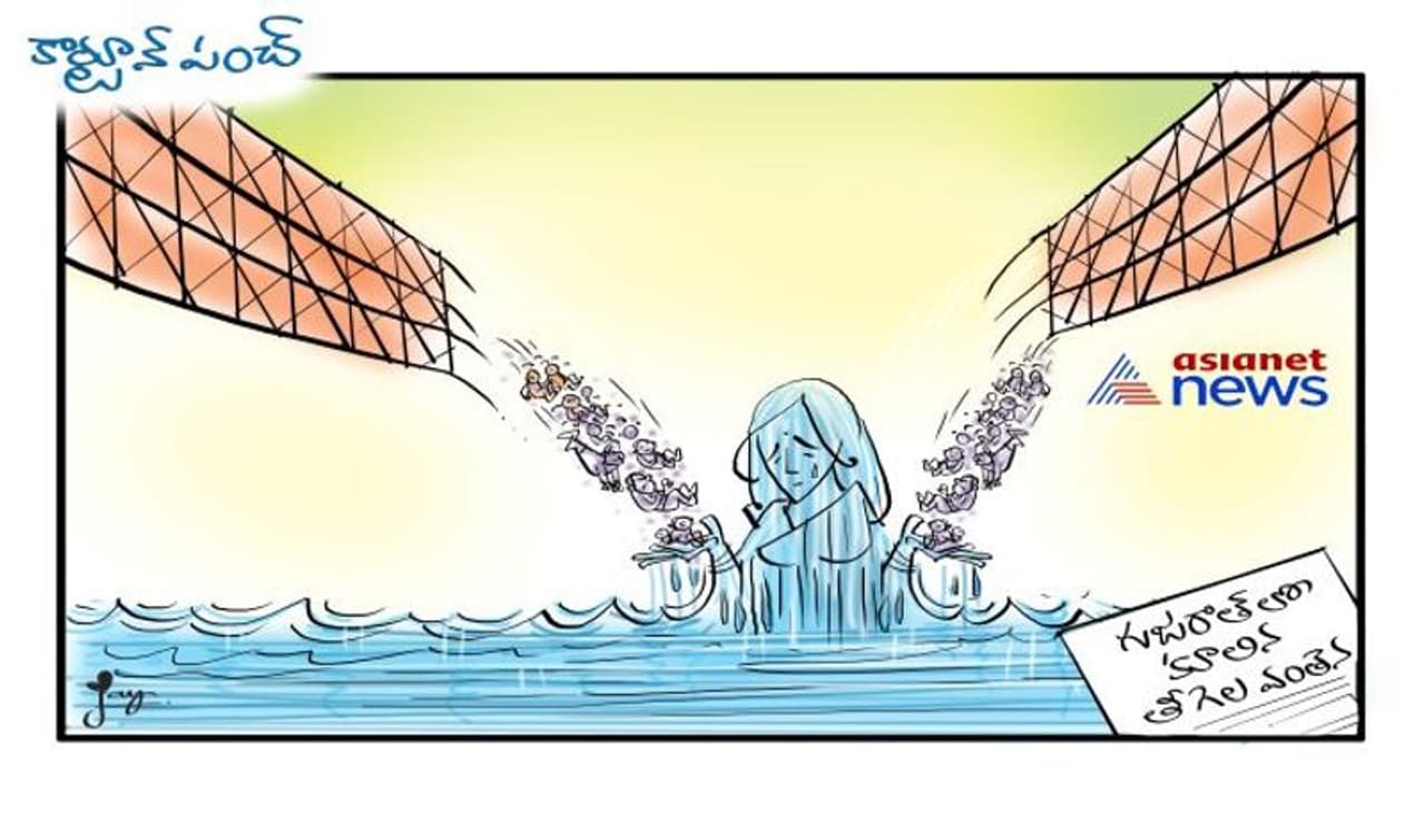 cartoon punch cartoon punch