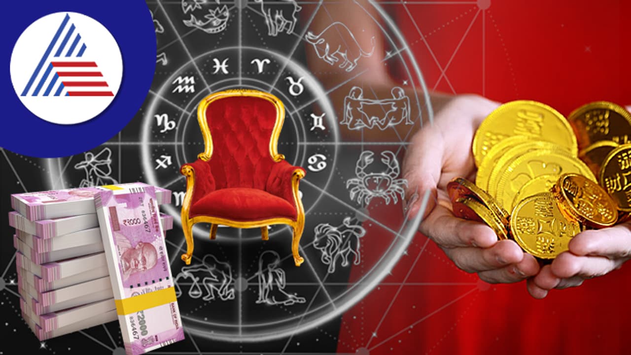 బుధాదిత్య రాజయోగం.. బుధాదిత్య రాజయోగం..