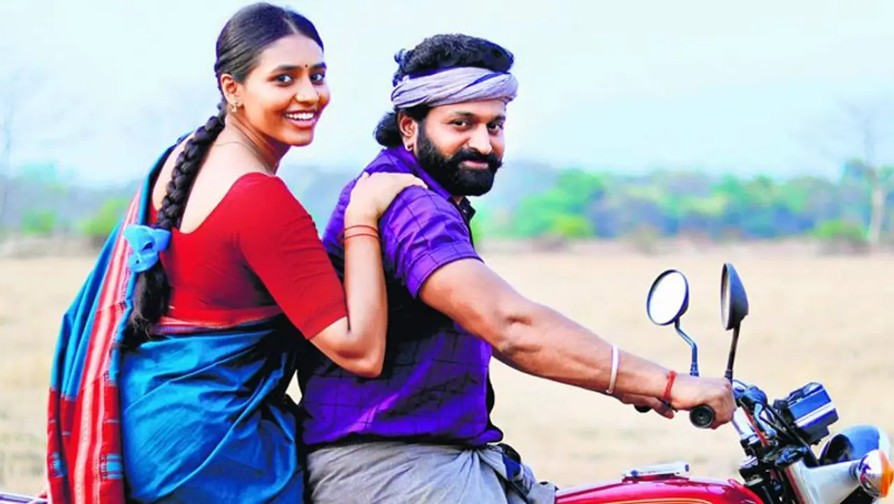 Photo Courtesy: Movie Poster