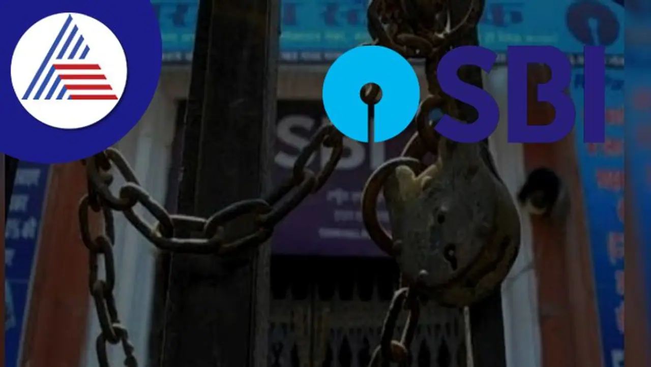 उद्या बँकांचा देशव्यापी संप! उद्या बँकांचा देशव्यापी संप!