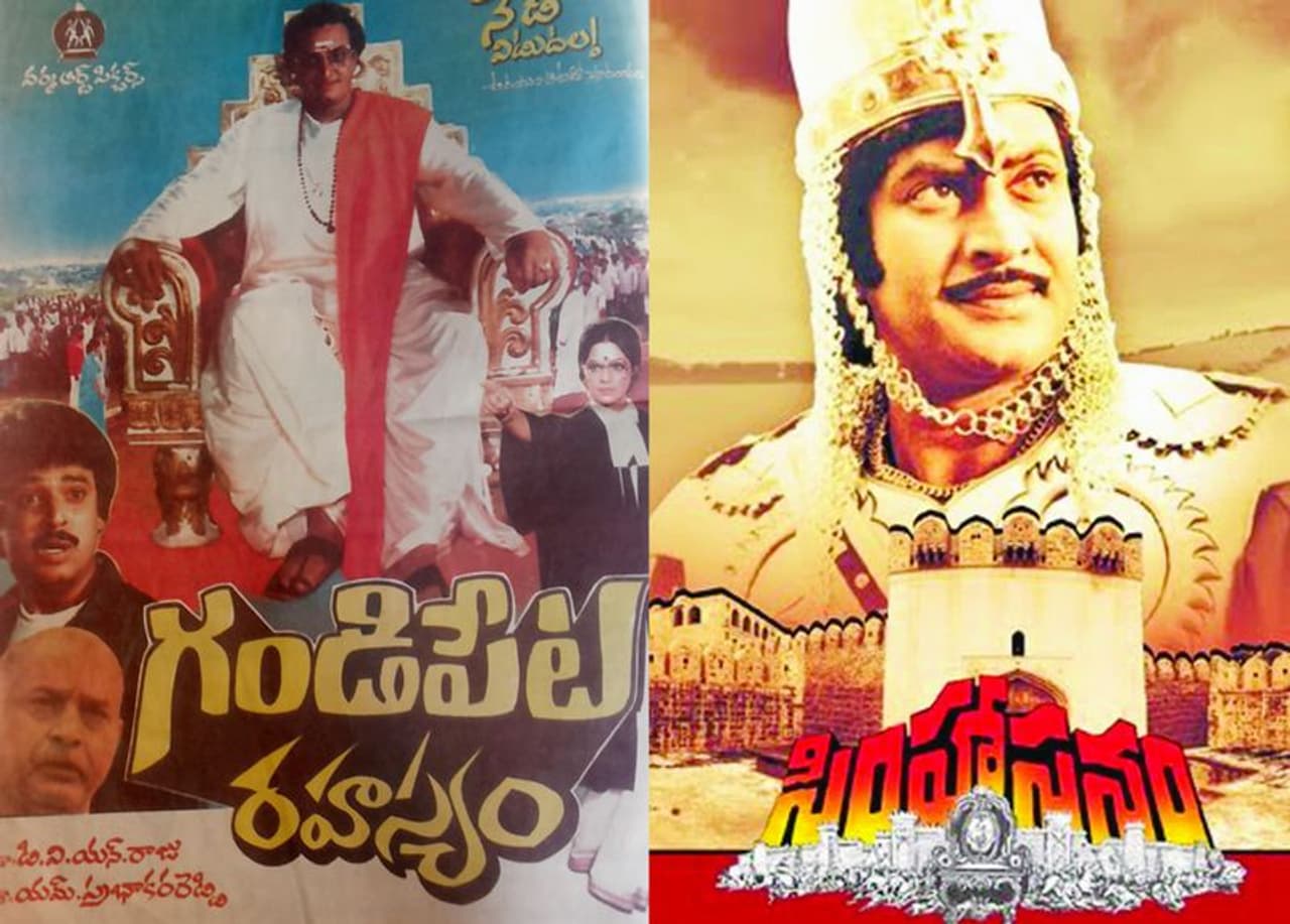 Super Star Krishna Super Star Krishna