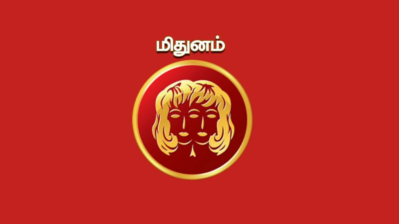 எதிர்பாராத இடத்திலிருந்து பணம் வரும் எதிர்பாராத இடத்திலிருந்து பணம் வரும்