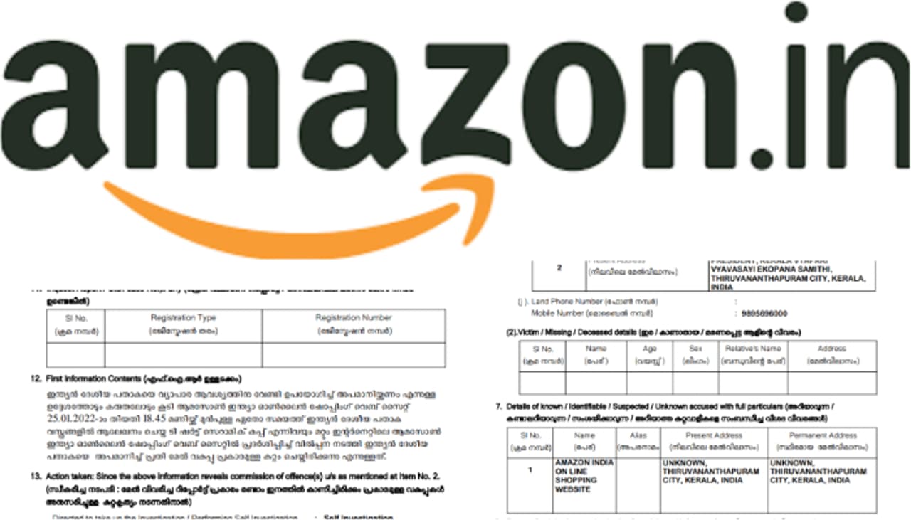 அமேசான் இந்தியாவின் புதிய கட்டணம்: சந்தைக் கட்டணம் ரூ.5 அமேசான் இந்தியாவின் புதிய கட்டணம்: சந்தைக் கட்டணம் ரூ.5