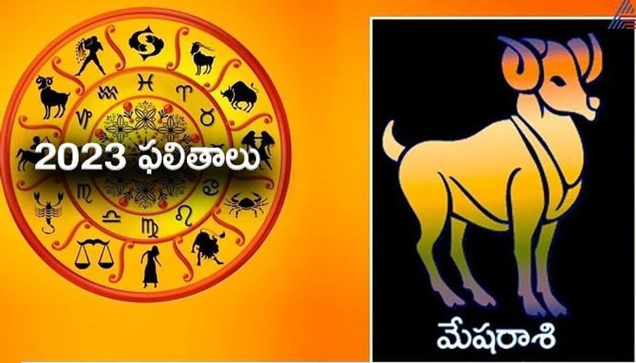 Aries 2023 Aries 2023