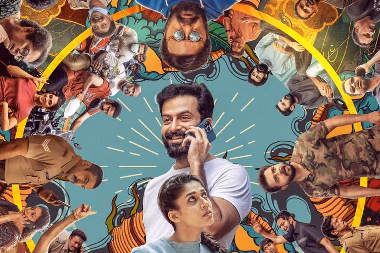 Photo Courtesy: Poster Photo Courtesy: Poster