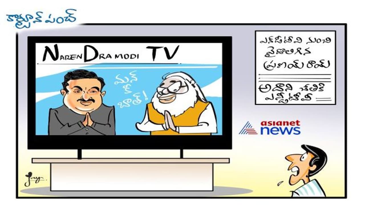 cartoon punch cartoon punch