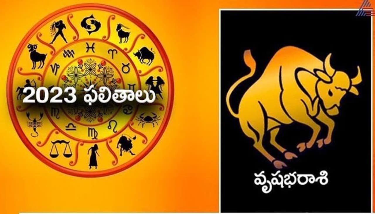 Taurus 2023 Taurus 2023