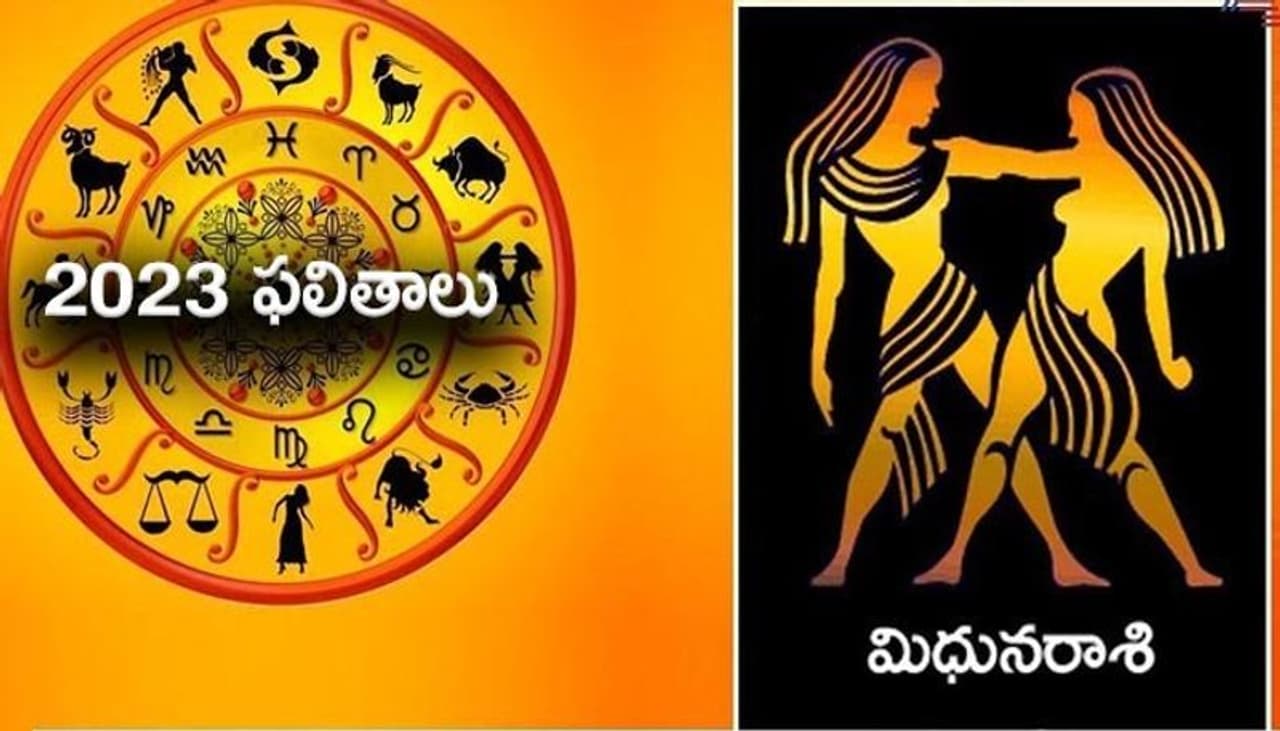 gemini 2023 gemini 2023