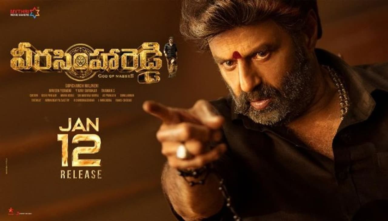 Balakrishna surprises fans at Bramaramba theatre on Veera Simha Reddy release day Balakrishna surprises fans at Bramaramba theatre on Veera Simha Reddy release day