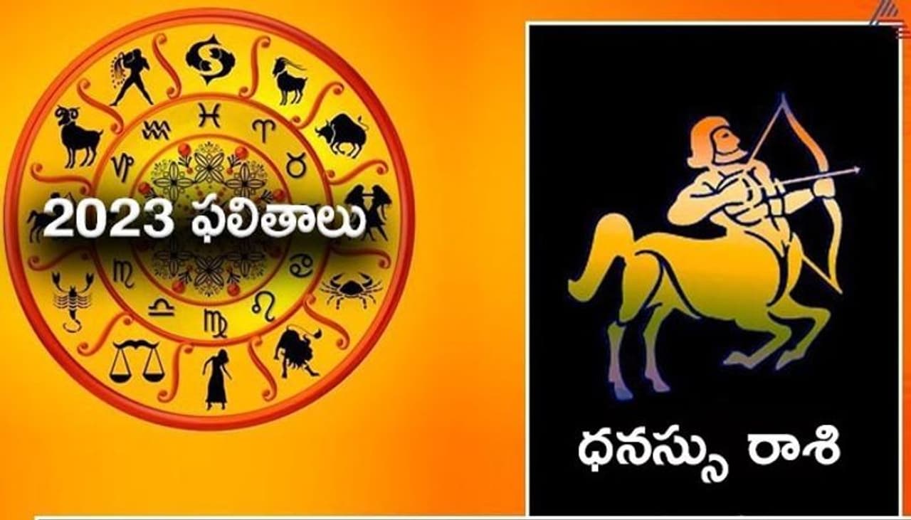 Sagittarius Sagittarius