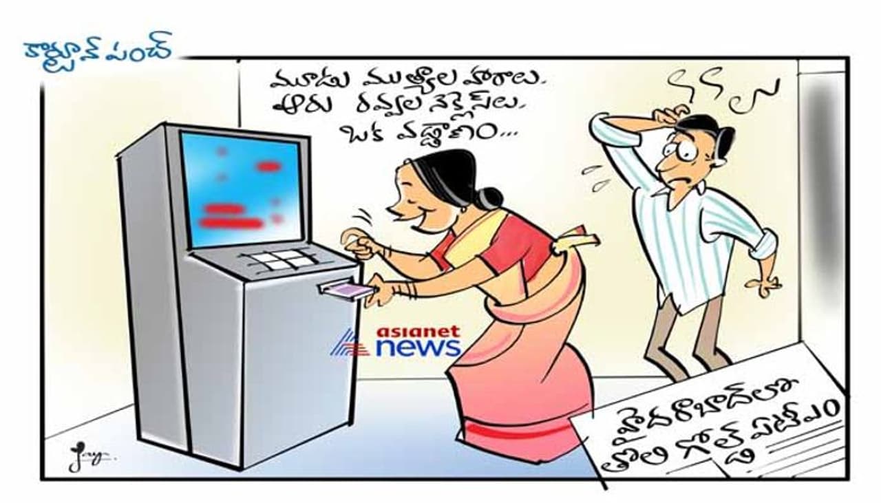 cartoon punch on gold atm cartoon punch on gold atm