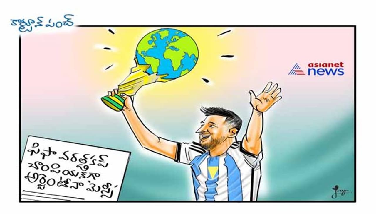 cartoon punch on fifa world cup 2022