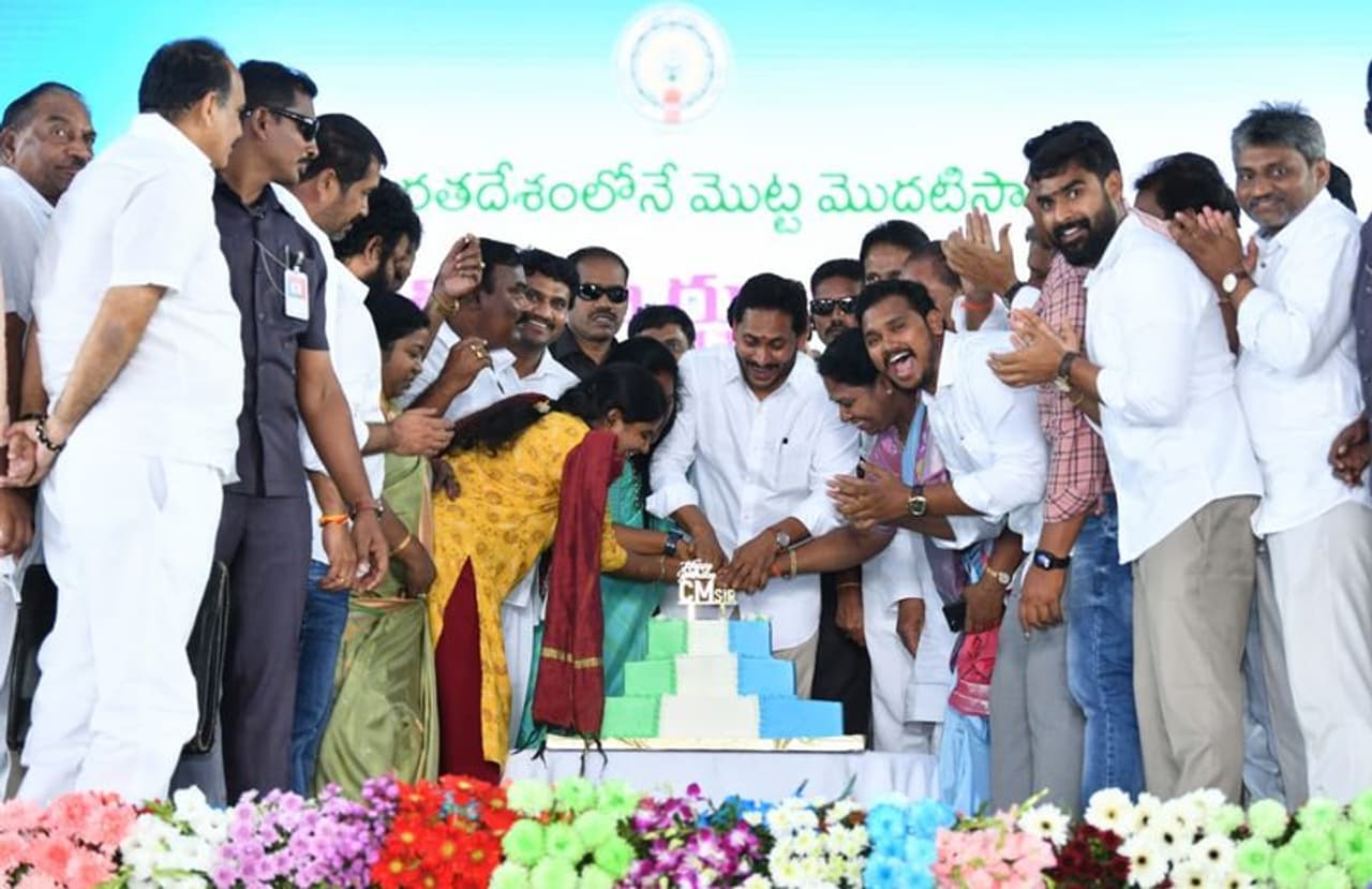 YS Jagan Birthday