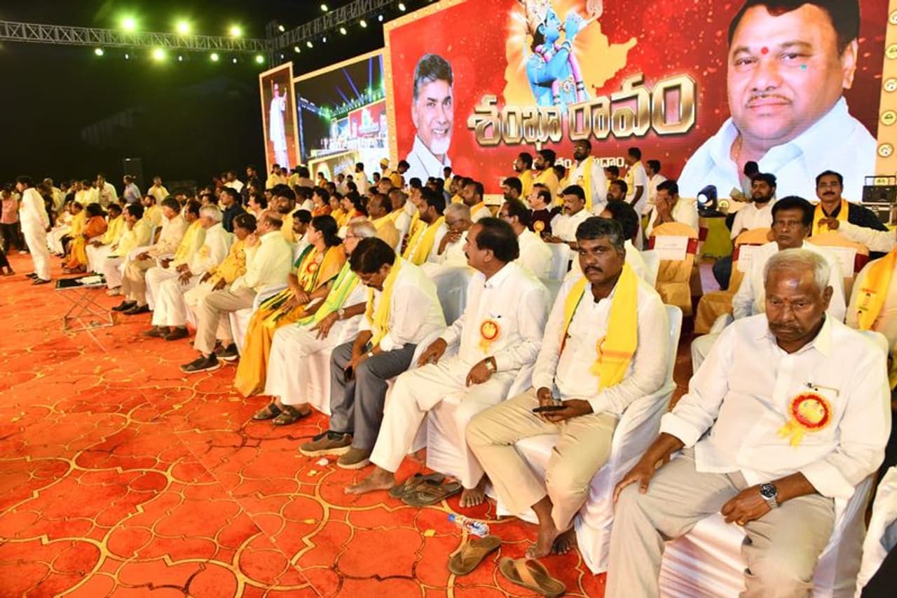 TDP Khammam Meeting TDP Khammam Meeting