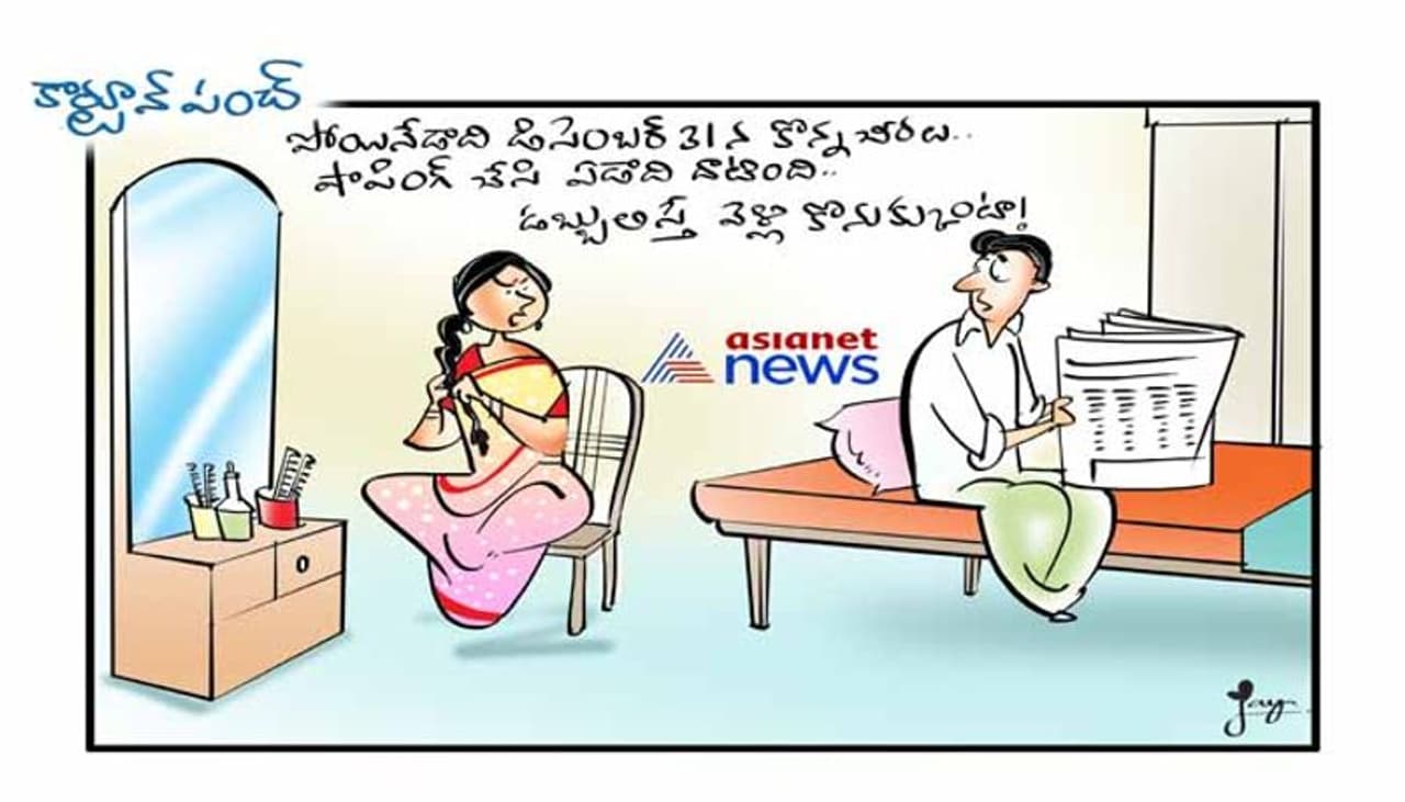 cartoon punch on new year cartoon punch on new year