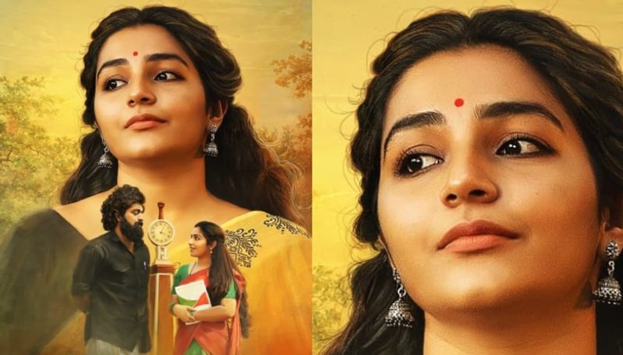 lovefully yours vedha malayalam movie sreenath bhasi rajisha vijayan lovefully yours vedha malayalam movie sreenath bhasi rajisha vijayan