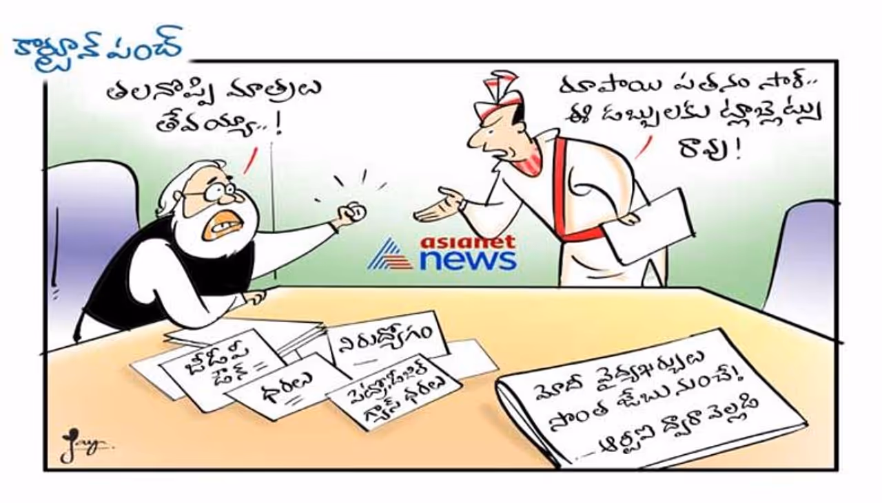 cartoon punch cartoon punch