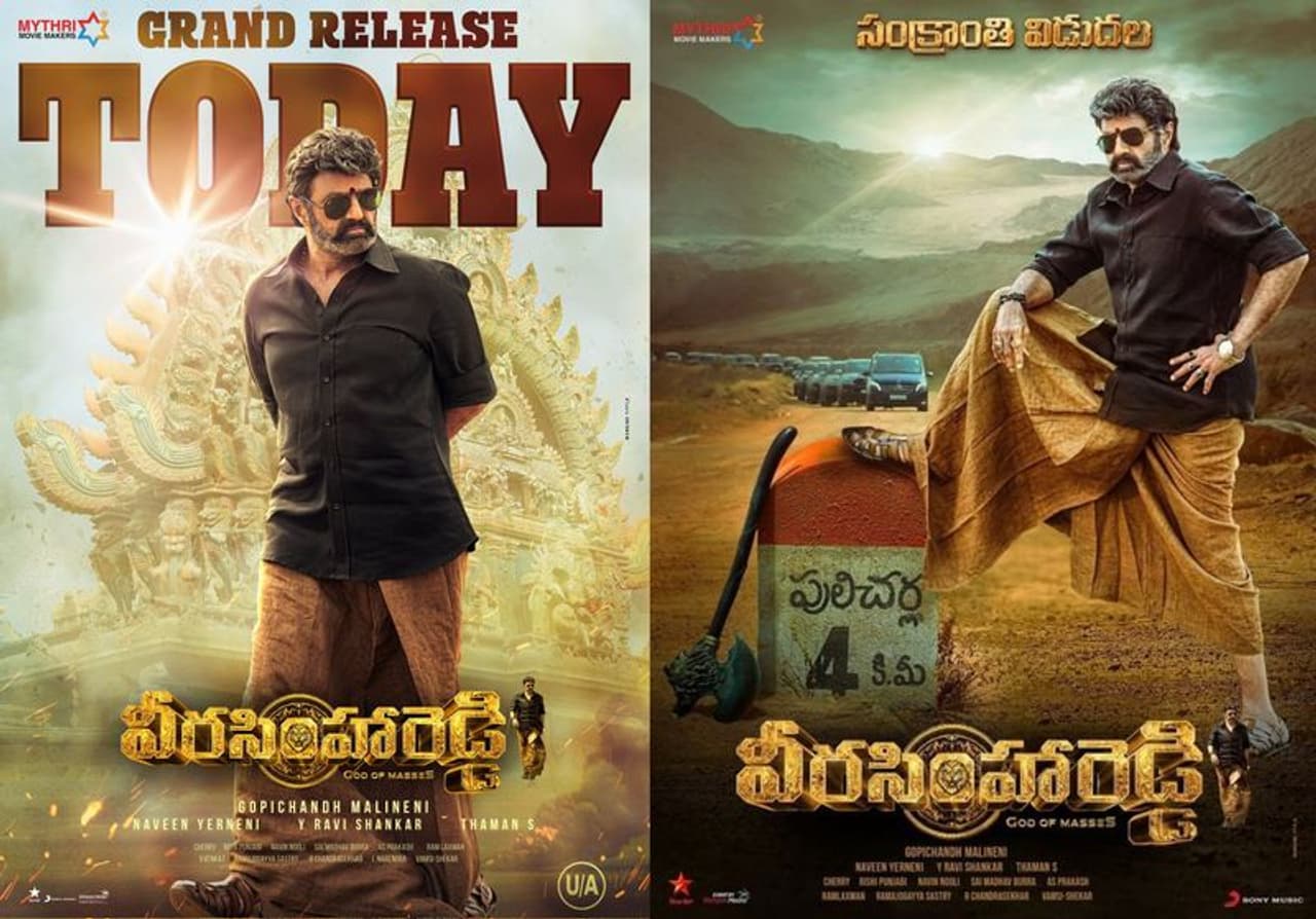 Veerasimhareddy Review Veerasimhareddy Review