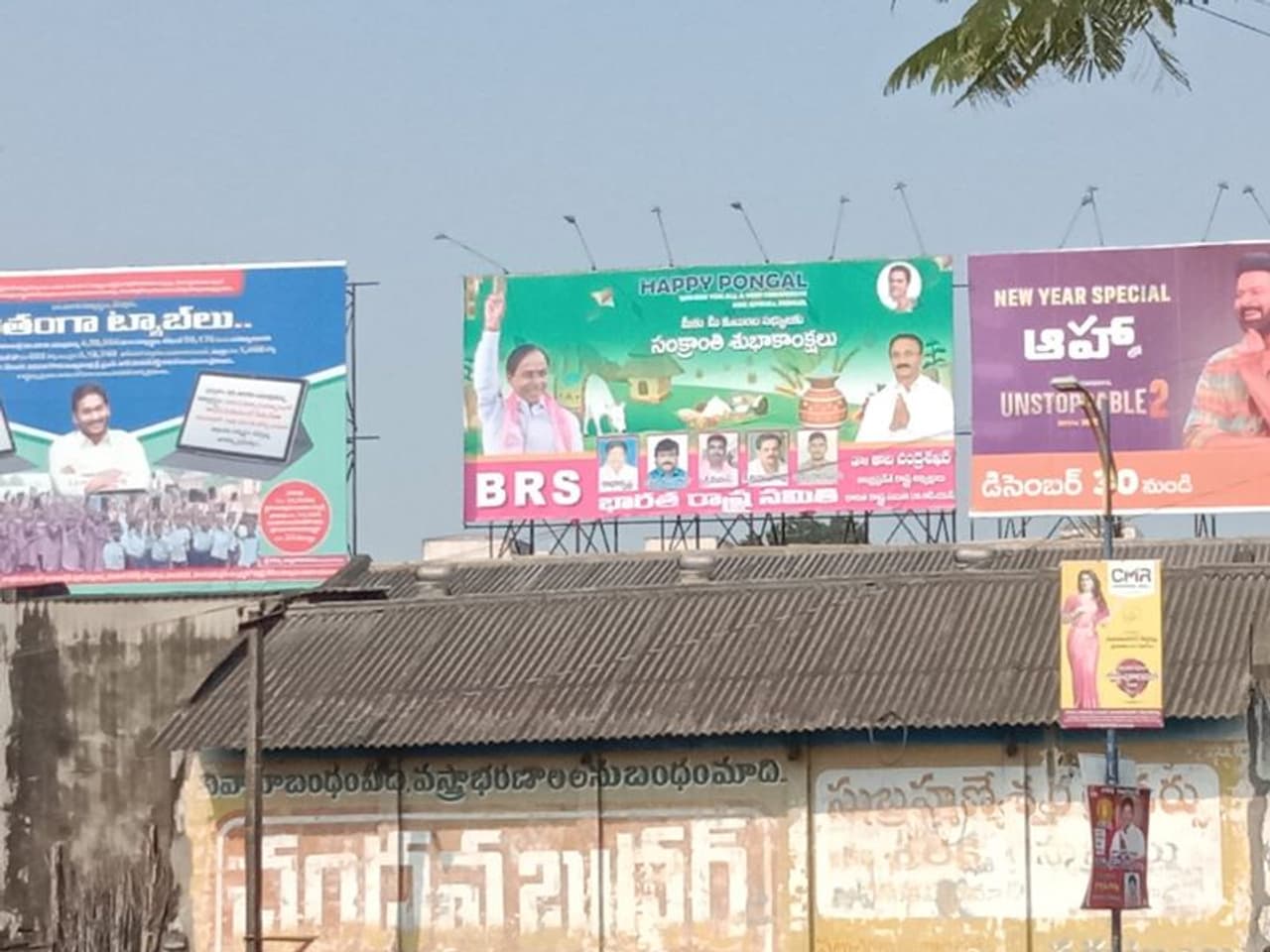 BRS Flexis BRS Flexis