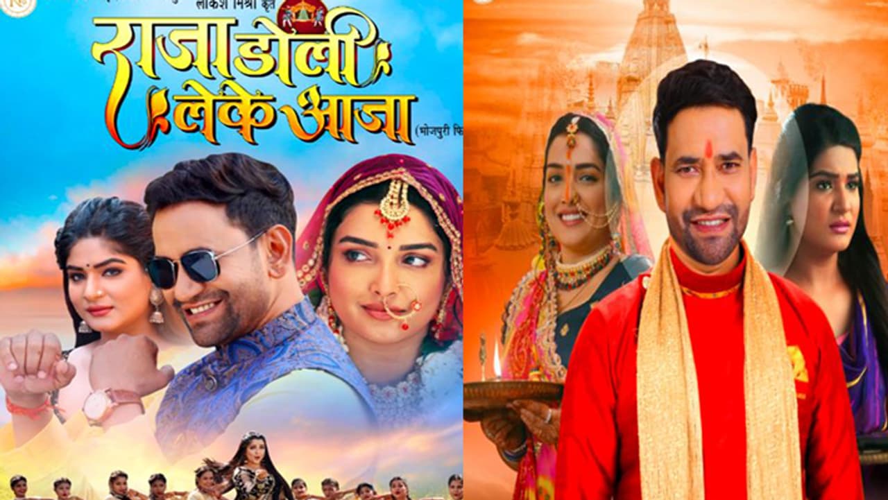 निरहुआ आम्रपाली दुबे की बेमिसाल जोड़ी निरहुआ आम्रपाली दुबे की बेमिसाल जोड़ी