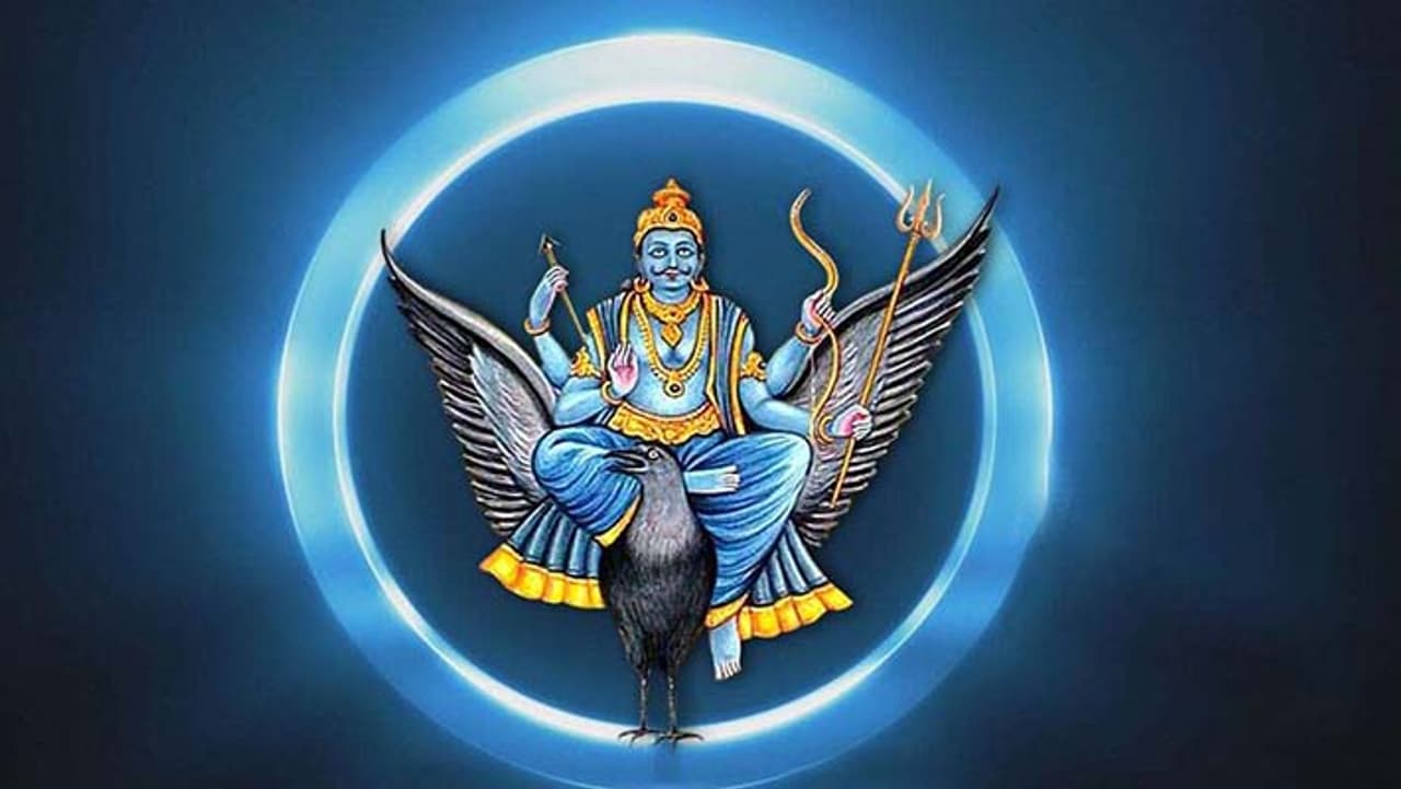 শনিগ্রহ শনিগ্রহ