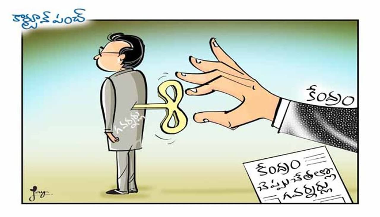 cartoon punch on governor cartoon punch on governor