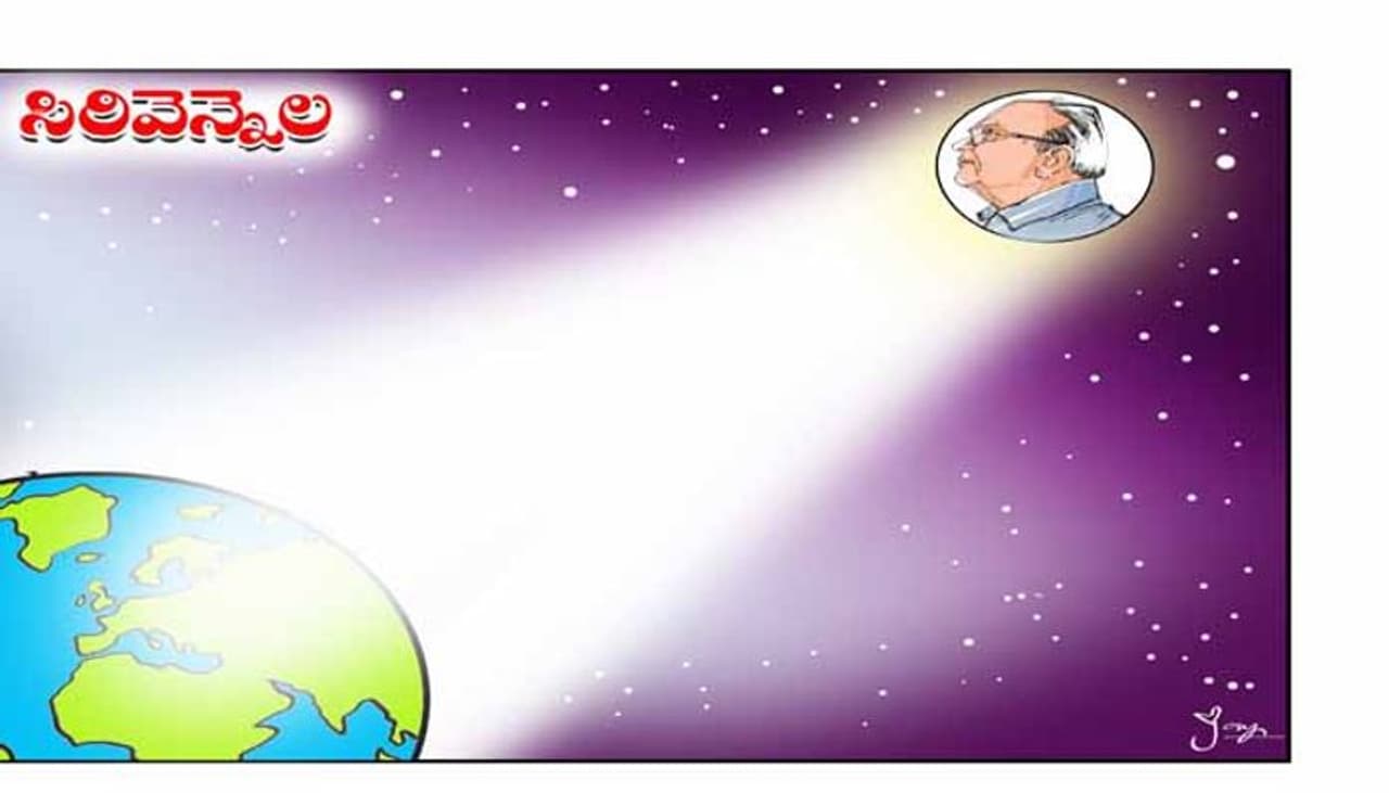 Cartoon punch on Tollywood Director K. Vishwanath