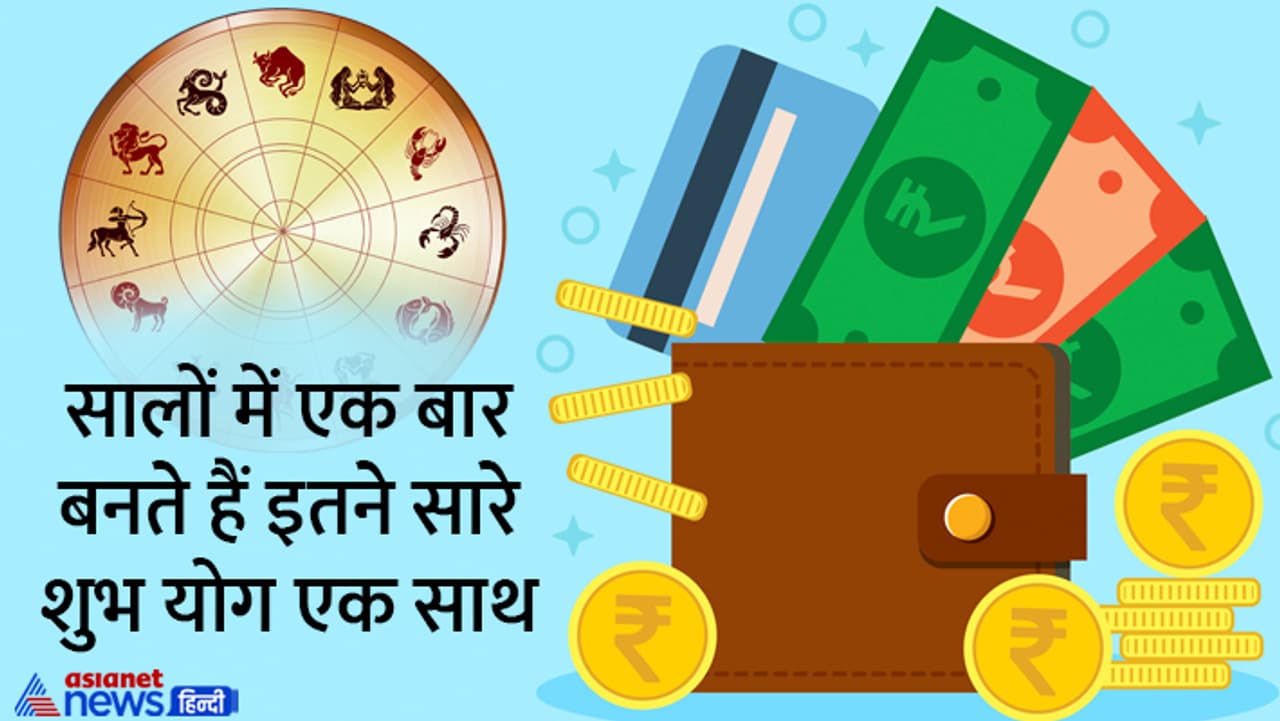 माघी पूर्णिमा पर करें राशि अनुसार आसान उपाय... माघी पूर्णिमा पर करें राशि अनुसार आसान उपाय...