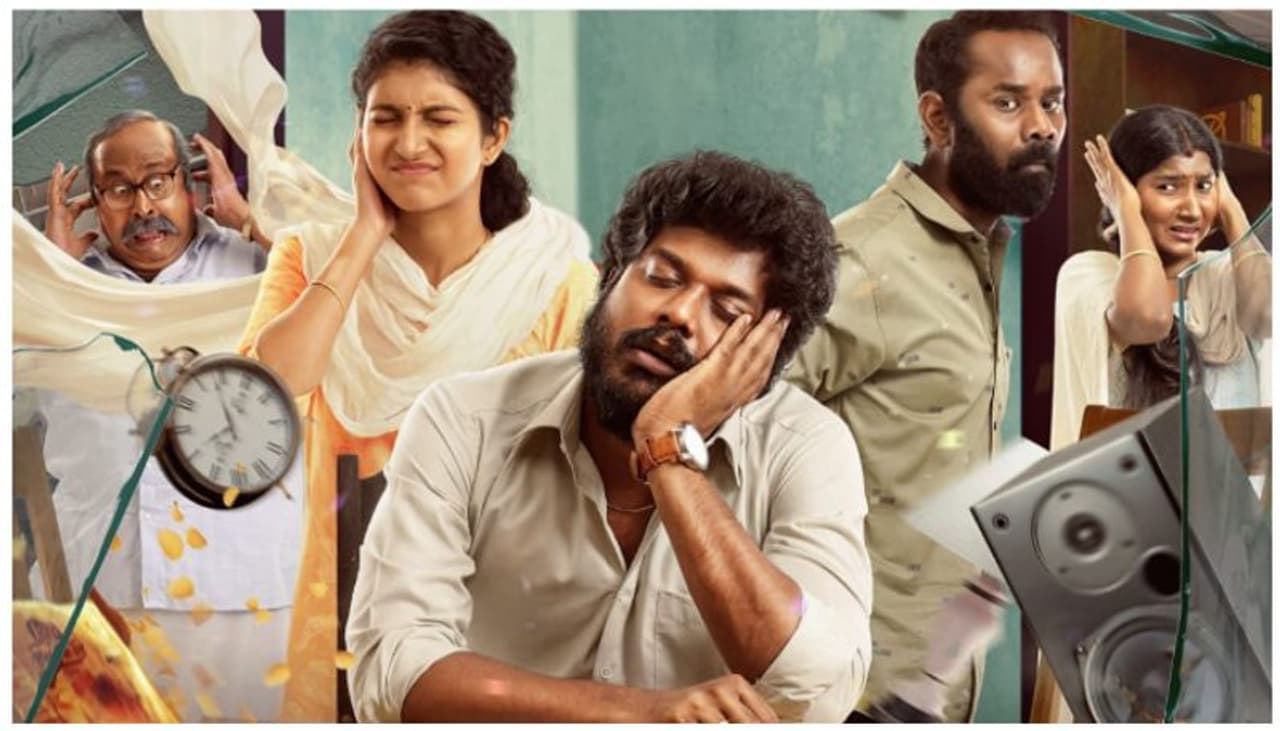 மணிகண்டனின் குட் நைட் மணிகண்டனின் குட் நைட்