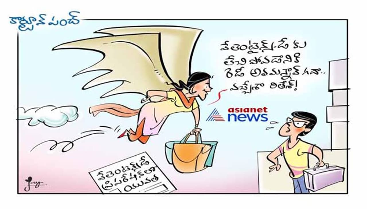 Cartoon Punch on valentine's day