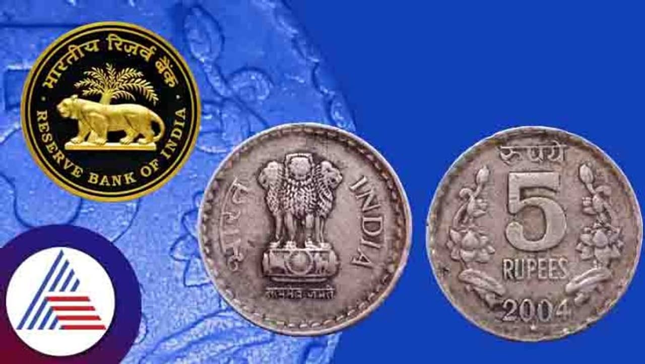 RBI on Old 5 Rupee Coins RBI on Old 5 Rupee Coins