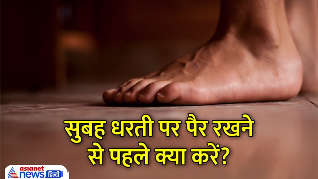 रोज सुबह करें ये 5 काम...