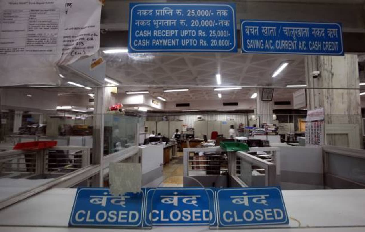 १२ दिवस बॅंका बंद