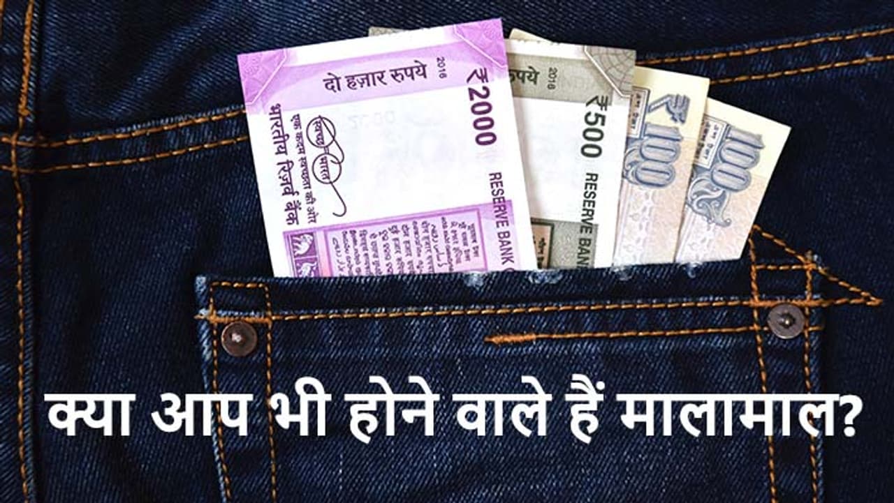 मीन राशि में बन रहा है त्रिग्रही योग