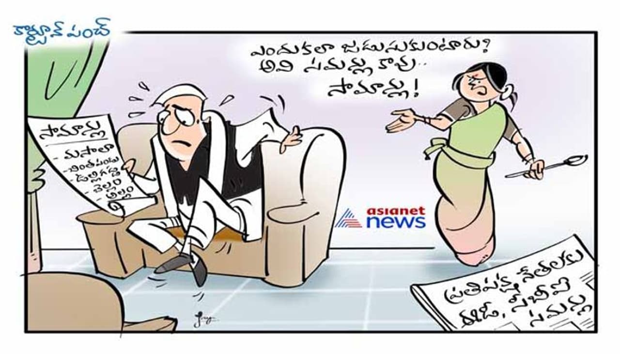 cartoon punch on ed summons cartoon punch on ed summons