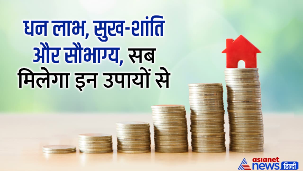 चैत्र नवरात्रि के उपाय