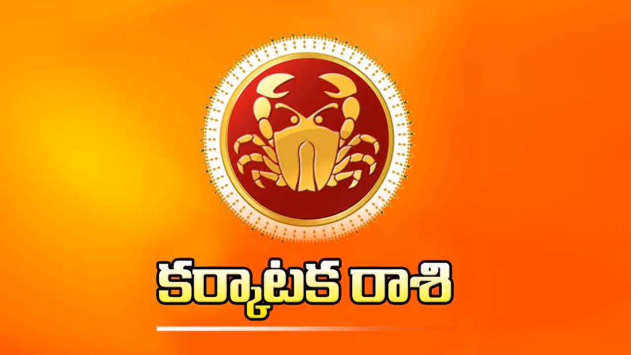 telugu astrology telugu astrology