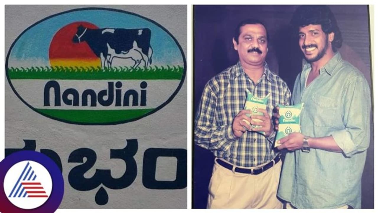 ಸಂಕ್ಷಿಪ್ತವಾಗಿ ಮುಖ್ಯ ವಿವರಗಳ ಹೇಳಬೇಕೆಂದರೆ....