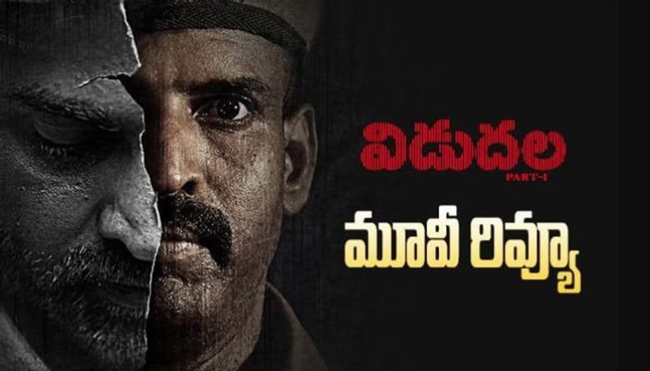 Viduthala Part 1 Viduthala Part 1