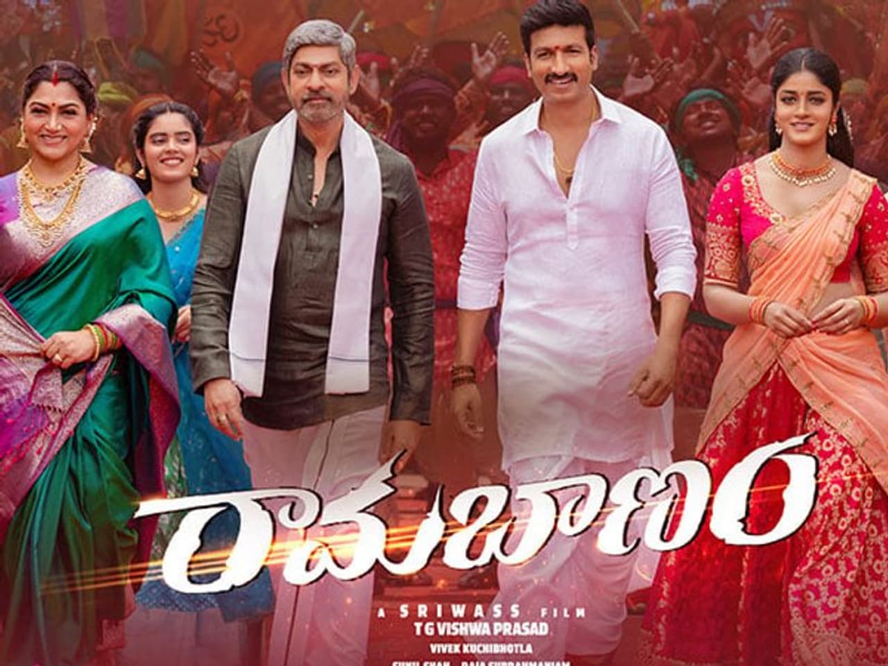 Ramabanam Movie Review Ramabanam Movie Review