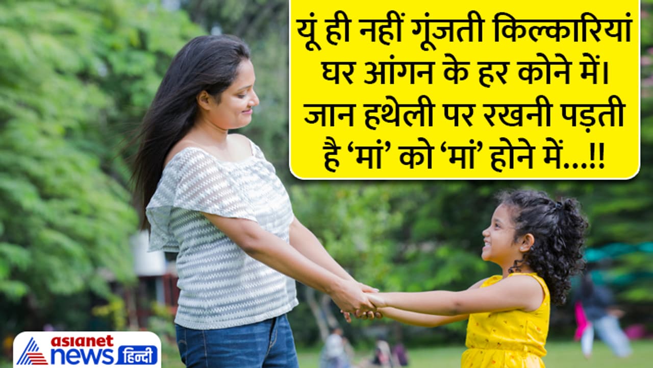 मदर्स डे विशेज 2023