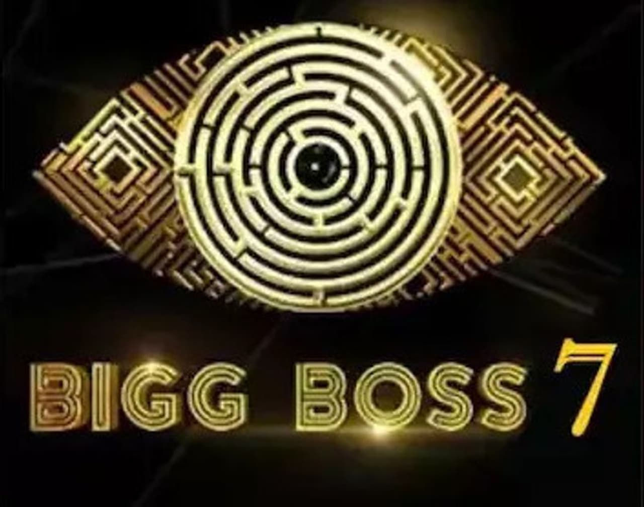 Bigg Boss Telugu 7 Bigg Boss Telugu 7